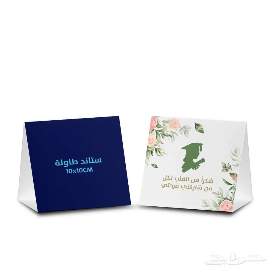 مطابع ستكرات بوكسات اكياس اختام كروت سندات اختام اكواب ورق 20