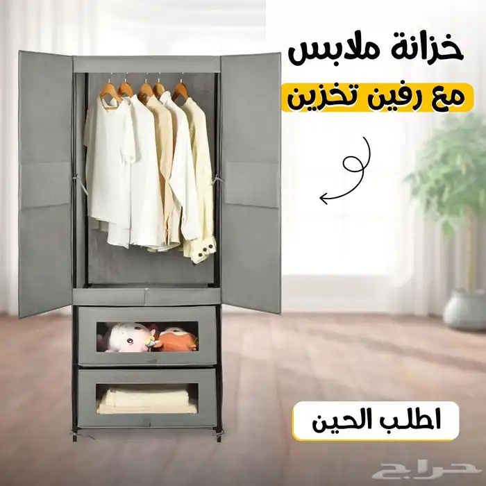 خزانة الملابس الحديثة مع رفين بسعر 212 0
