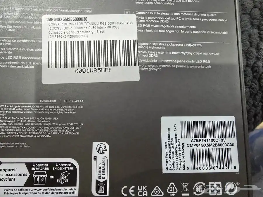 Ram 62gb DDR5 6000 Mhz Dominator Titanium 1