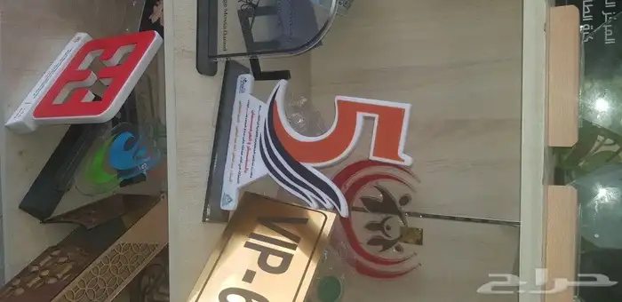 مطابع مطبعة مطبوعات لوحات كلاديغ احرف بارزة مطبوعات ورقية 11