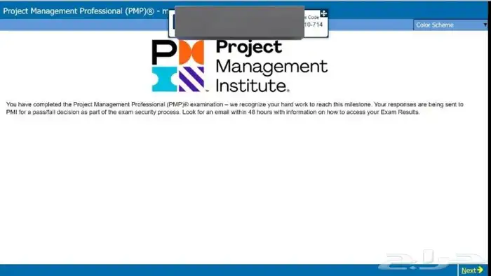 نساعدك في اختبار PMP 0
