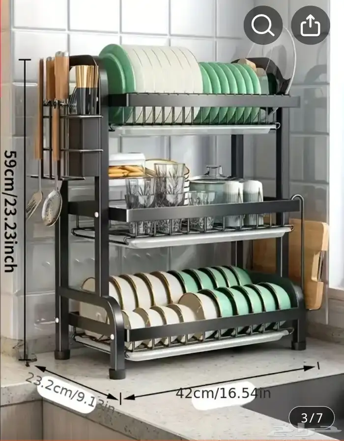 حامل صحون   جديد 1