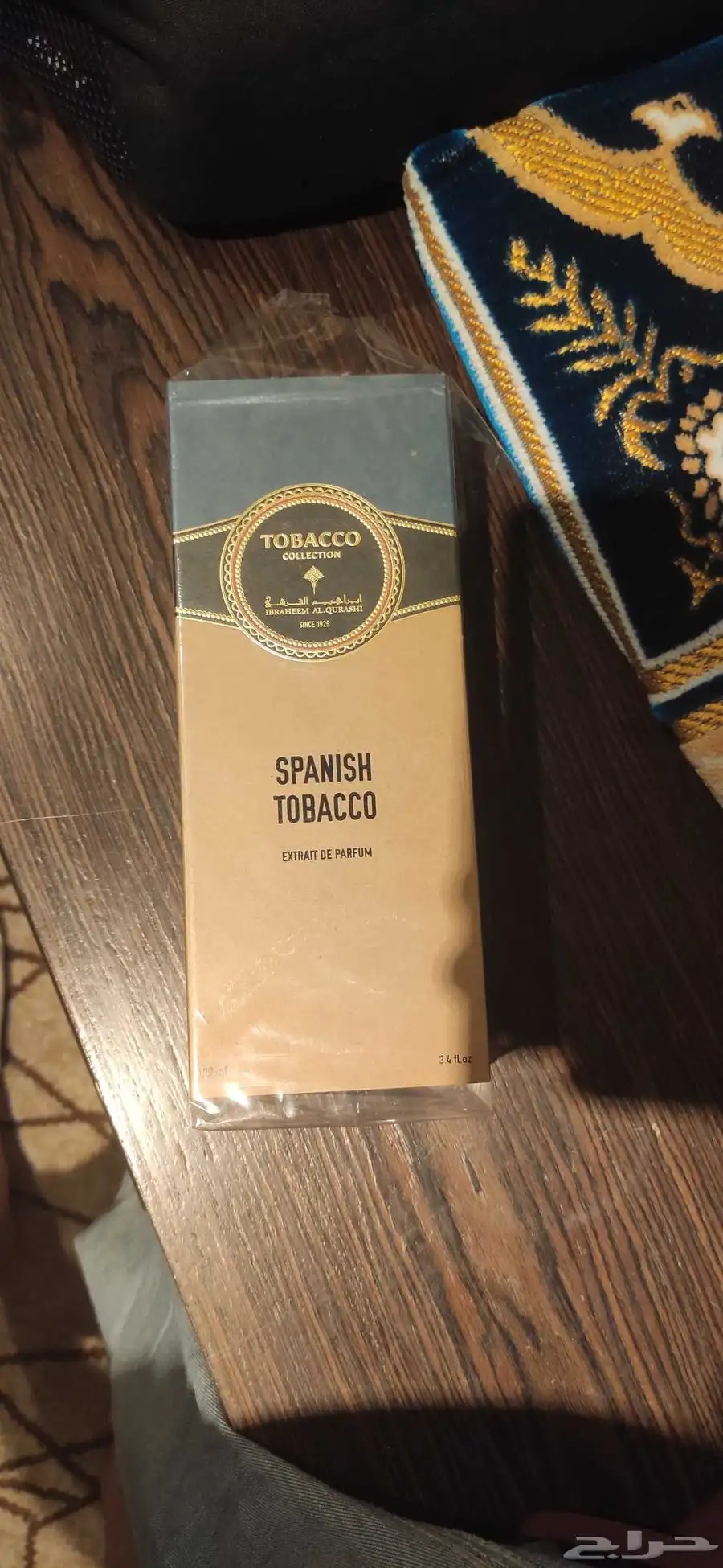 Spanish tobacco ابراهيم القرشي 1