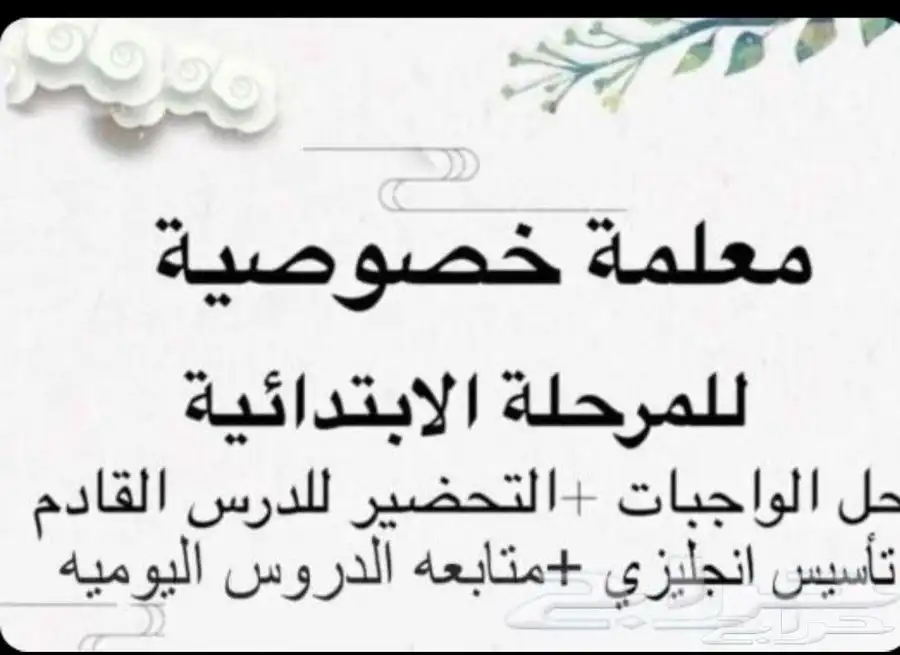 مدرسه 0