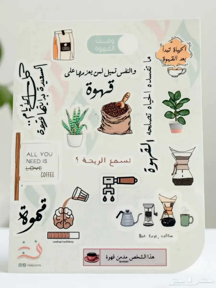 مطابع ستكرات بوكسات اكياس اختام كروت سندات اختام اكواب ورق 2