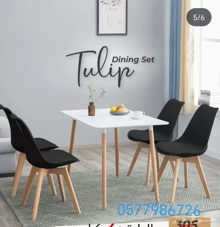 المدينه المنوره تنجيد كريسي 4