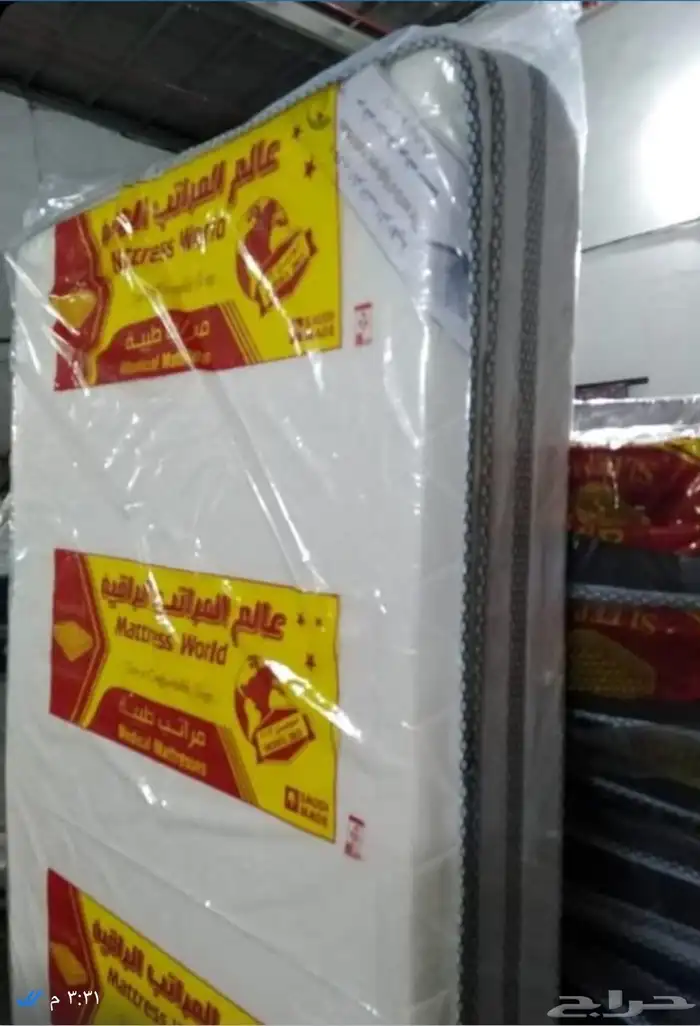 مراتب طبي وسست سعر جمله شامل التوصيل بالرياض 2