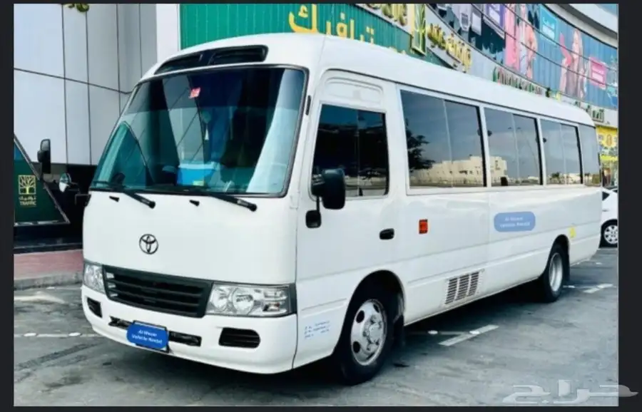 Coster rent service 1