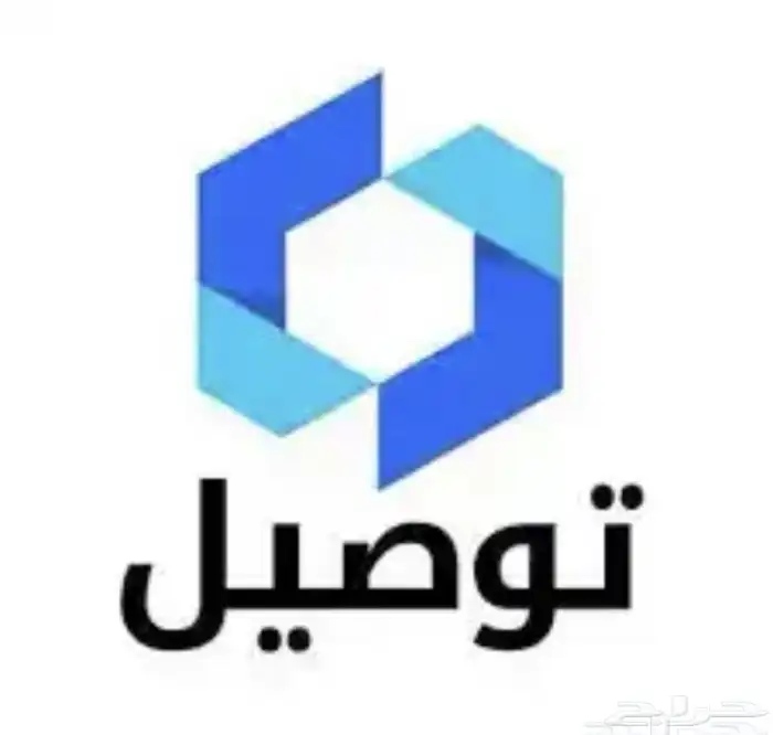 توصيل مشاوير 2