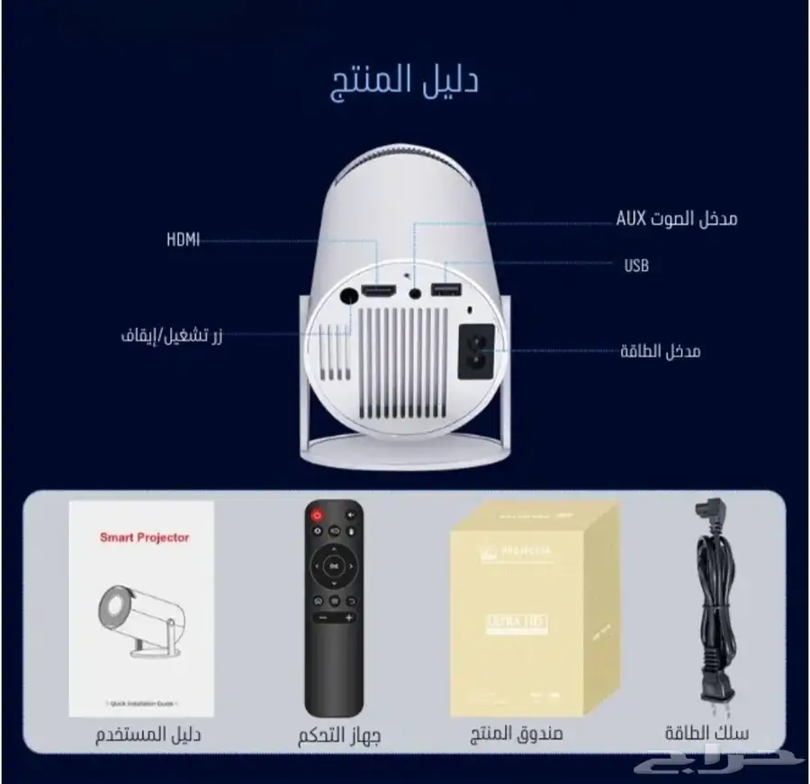 برجكتر ب 120 جديد 7