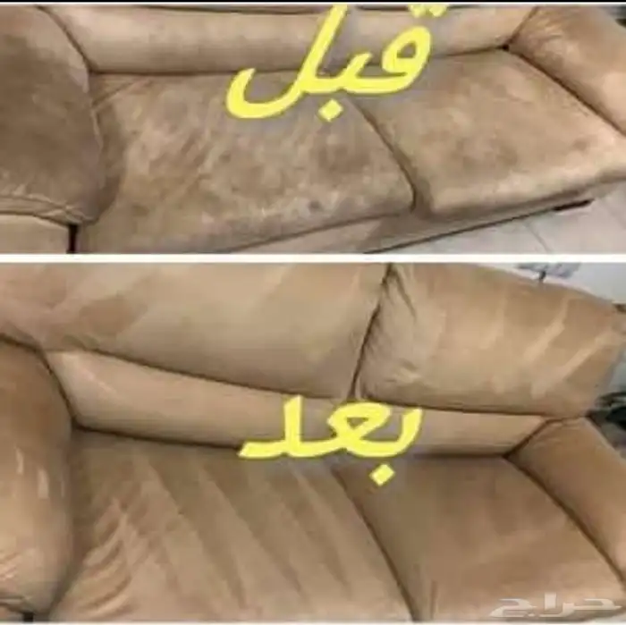 شركة تنظيف بالخرج 2