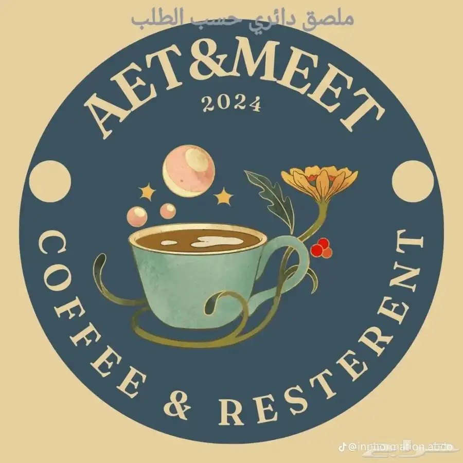 طباعةاستيكرات 0