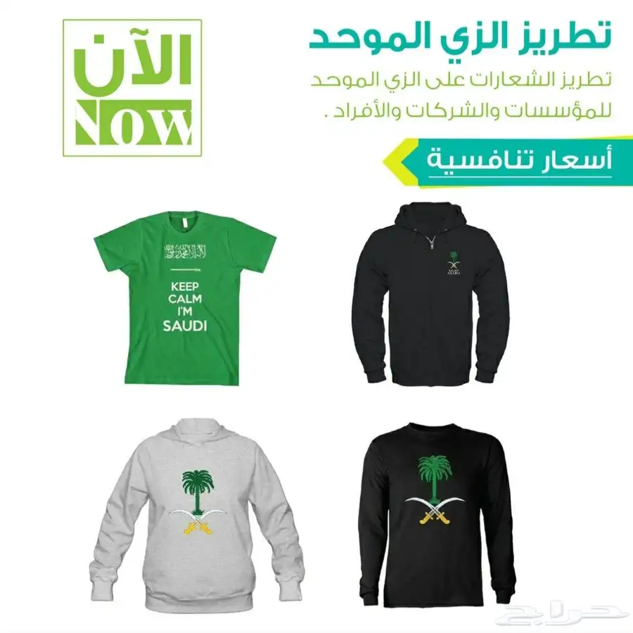 مطابع ستكرات بوكسات اكياس اختام كروت سندات اختام اكواب ورق 17