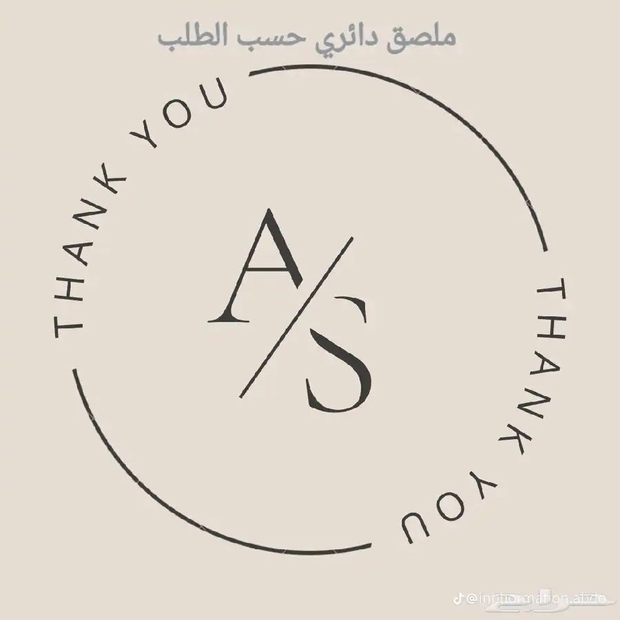طباعةاستيكرات 2