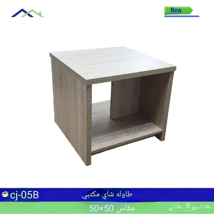 يوجد لدينا طوله مكتبي 3