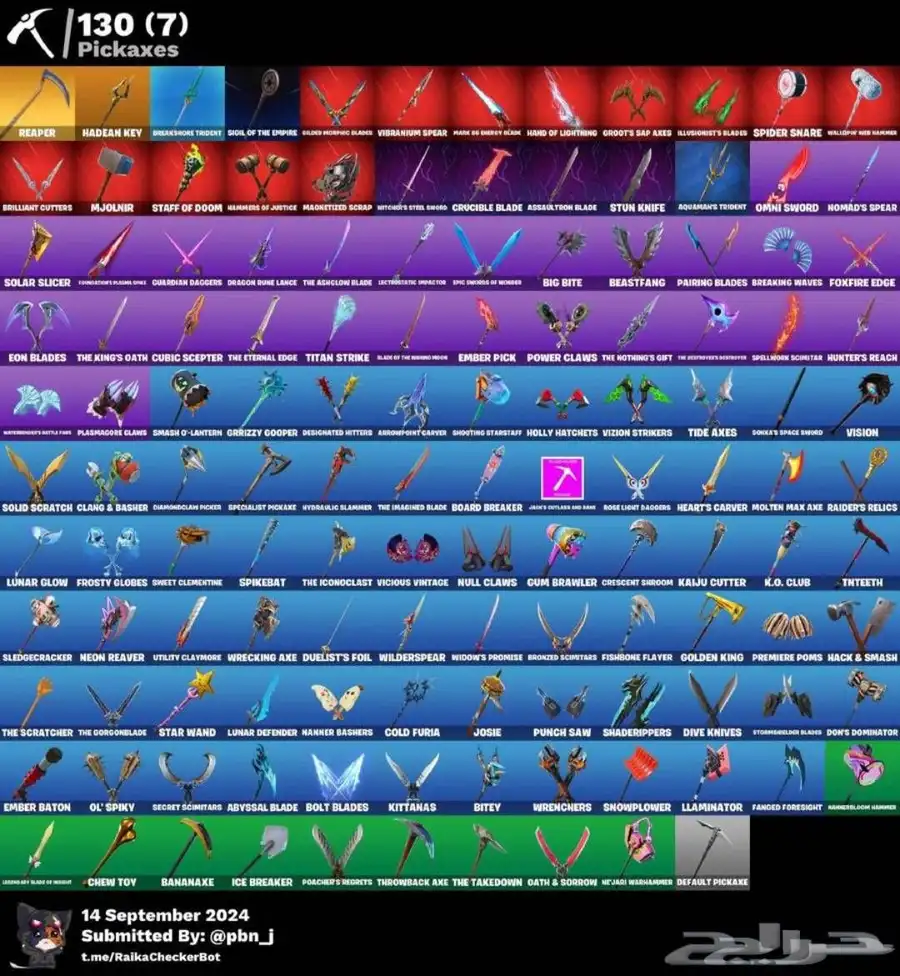 حساب فورت نايت 1
