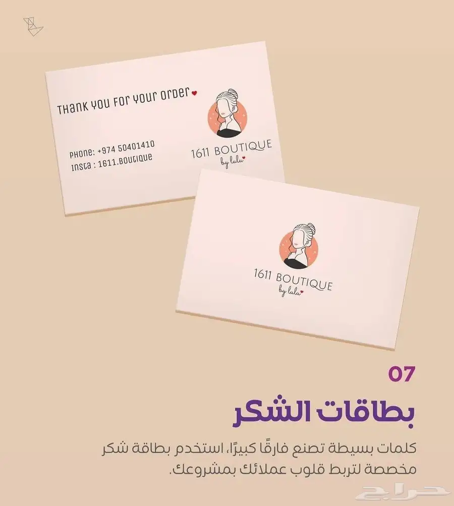 مطابع ستكرات بوكسات اكياس اختام كروت سندات اختام اكواب ورق 14