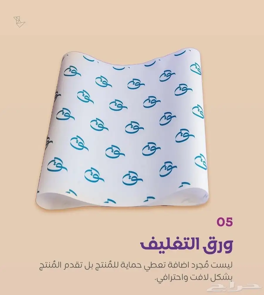مطابع ستكرات بوكسات اكياس اختام كروت سندات اختام اكواب ورق 15