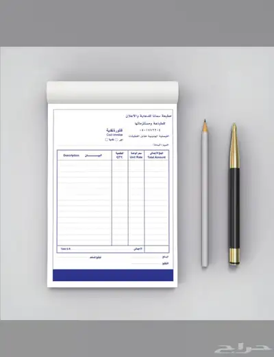 تنفيذ كافة أنواع المطبوعات والتصاميم التجارية والشخصية 9