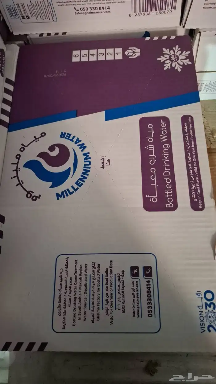 توصيل مياه صحيه توصيل مجاني اسعار طيبه 5