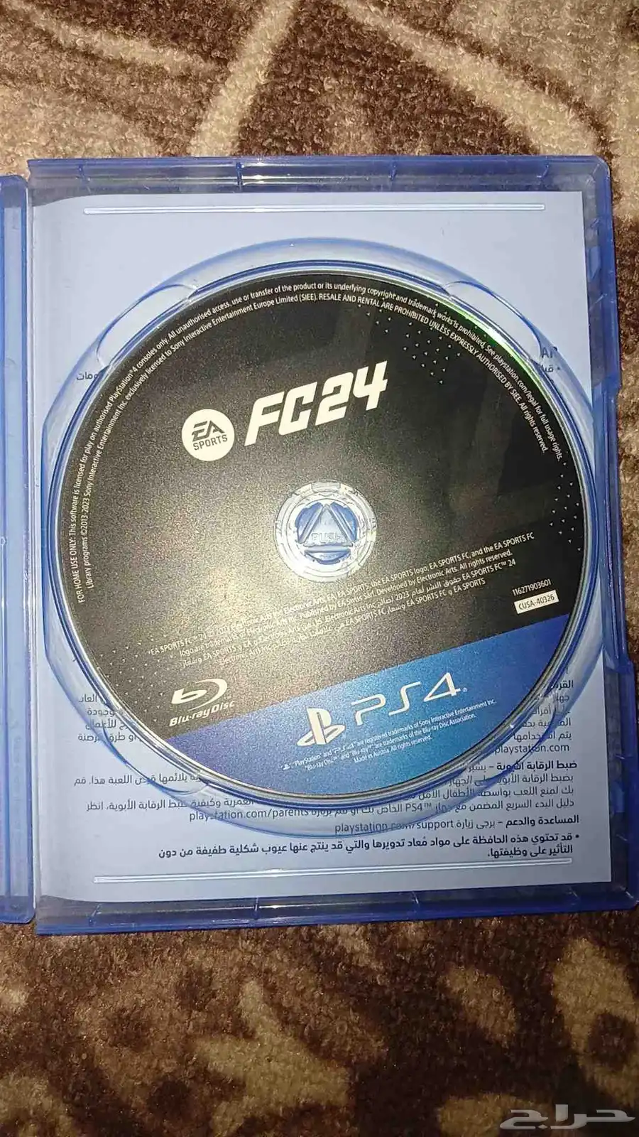 شريط فيفا 24 0