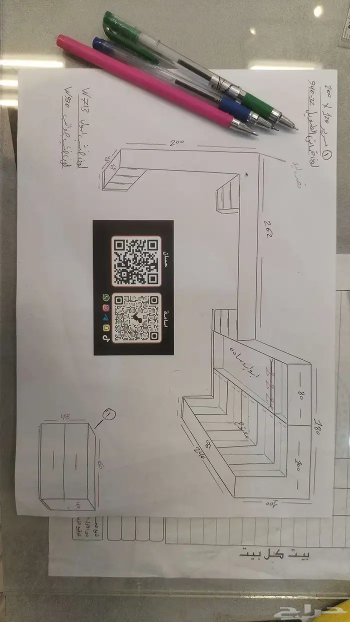 تفصيل على حسب الطلب الإستفسار 7