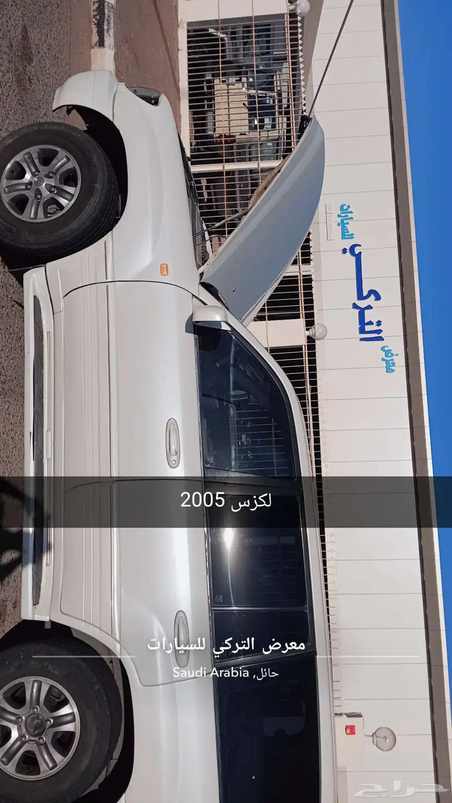 لكزس LX470 2005 0