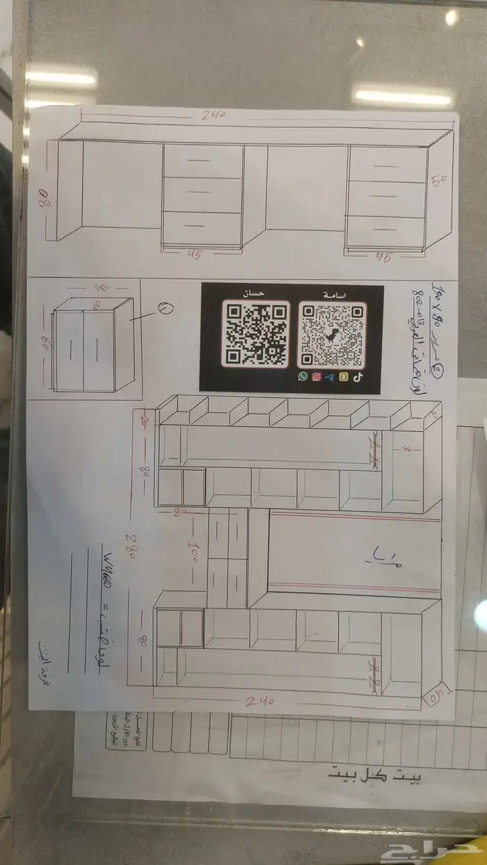 تفصيل على حسب الطلب الإستفسار 0