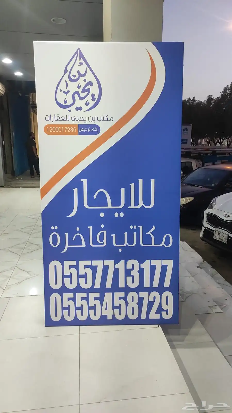 لوحة 2