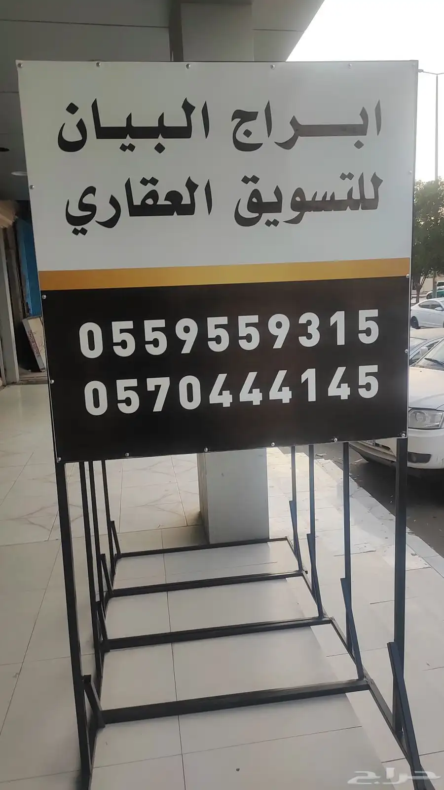لوحة 6