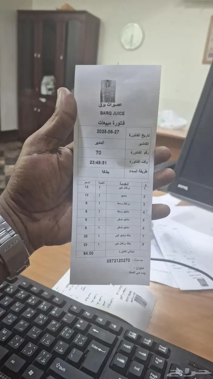 برنامج محاسبة كاشير فواتير qr سهل بسيط جدا لجميع الأنشطة الت 9