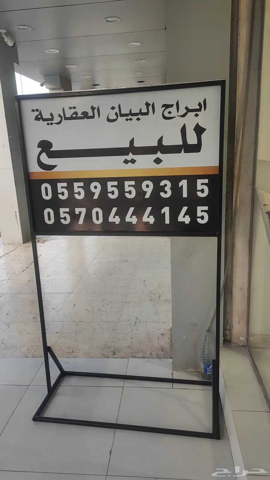 لوحة 8