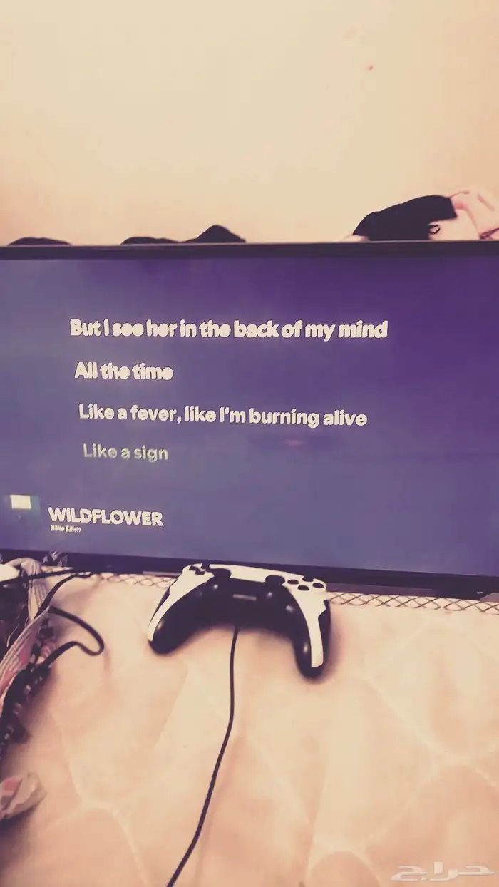 شاشه قيمرز على سوم 0