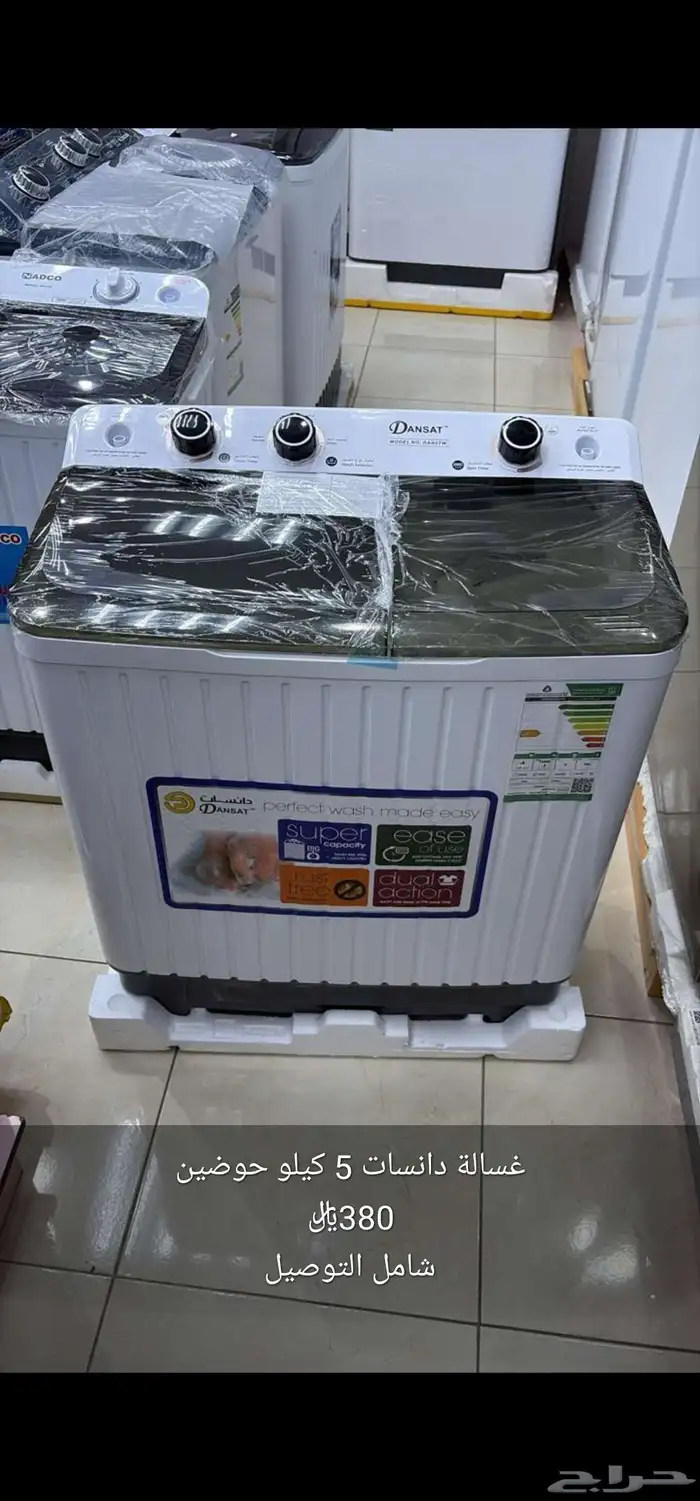 اجهزه كهربائية 3