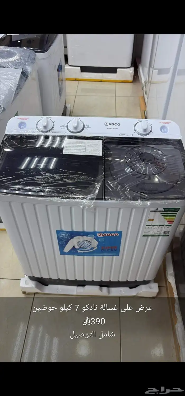 اجهزه كهربائية 0