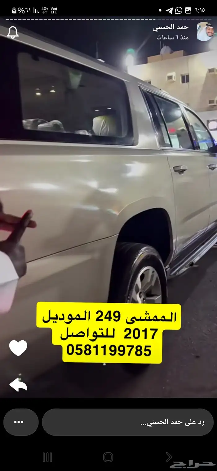 جمس للبيع 2017 دبل 2