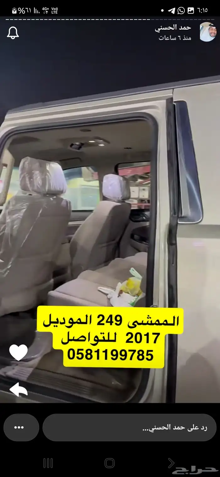 جمس للبيع 2017 دبل 1