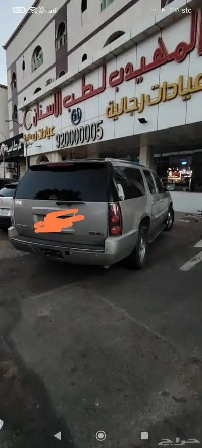 جمس دينالي 3