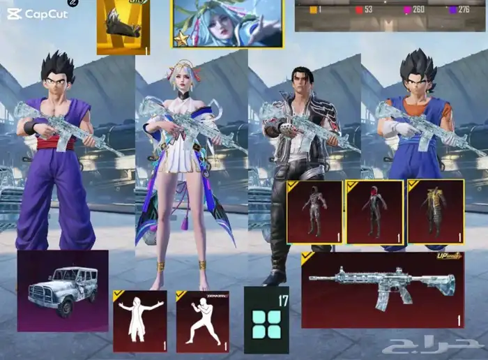 حساب ببجي للبيع 0