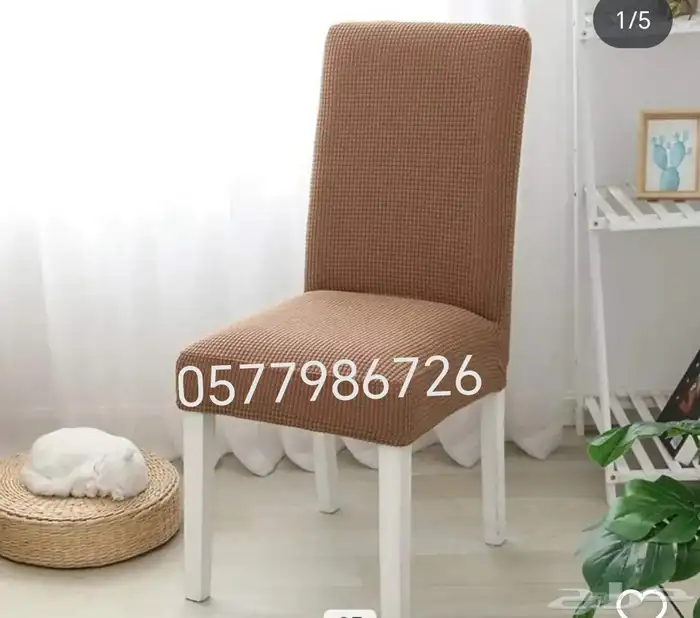 المدينه المنوره تنجيد كريسي 2