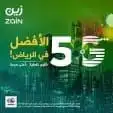 عروض 5g 2