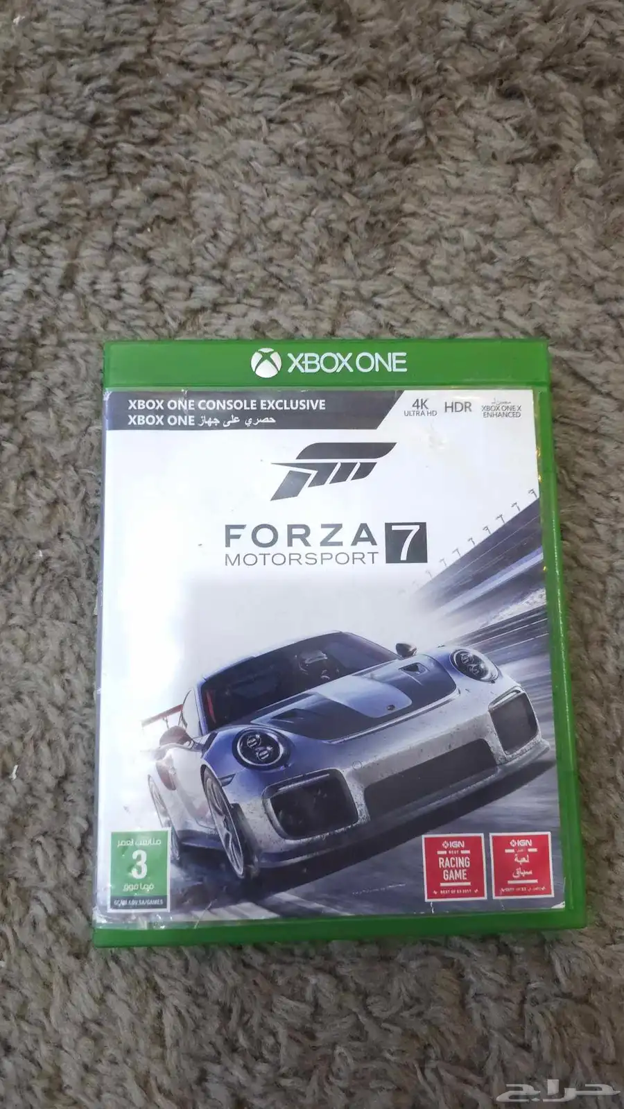 Xbox One S واحد تيرا نظيف جدا 4