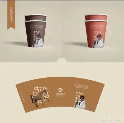 طباعة اكواب.اكواب ورقية.اكواب بلاستك.مصنع اكواب 13