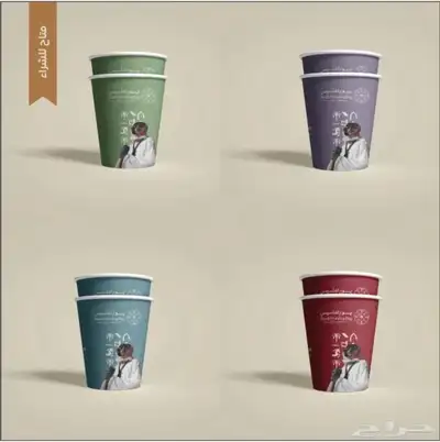 طباعة اكواب.اكواب ورقية.اكواب بلاستك.مصنع اكواب 14