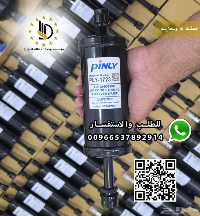عروض خاصه ولفتره محدوده .. خزان فريون كتربلر كوماتسو 5