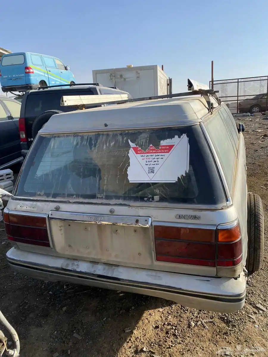 يتوفر لدينا قطع غيار تويوتا كراون الموديل 1991 0