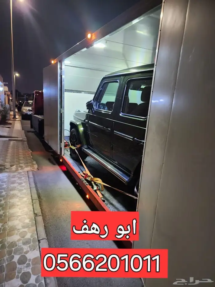 سطحه مغلقه مغطاة جدة و مكة 11