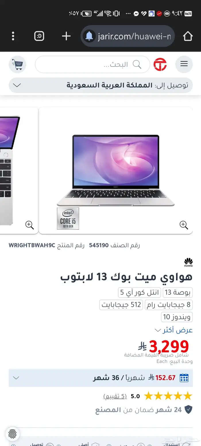 Huawei mate book 13 3