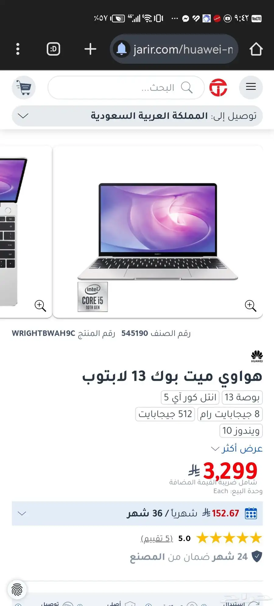 Huawei mate book 13 3