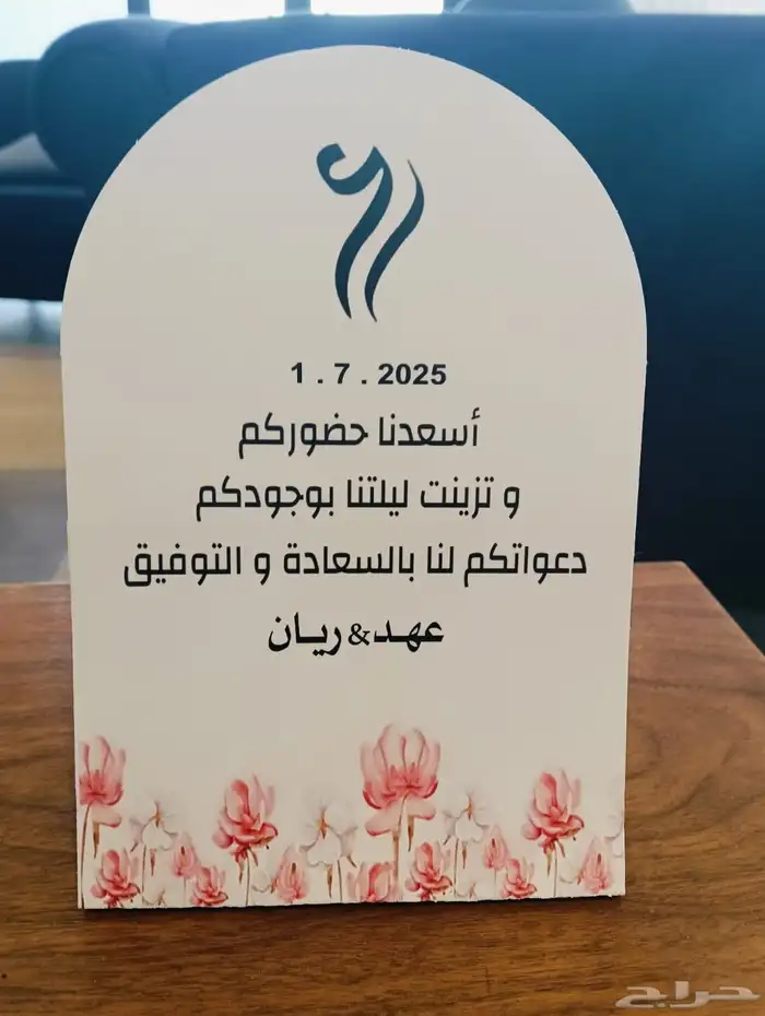 ملكة مع خضار وتزيين طاولات وطاولة حلا 9